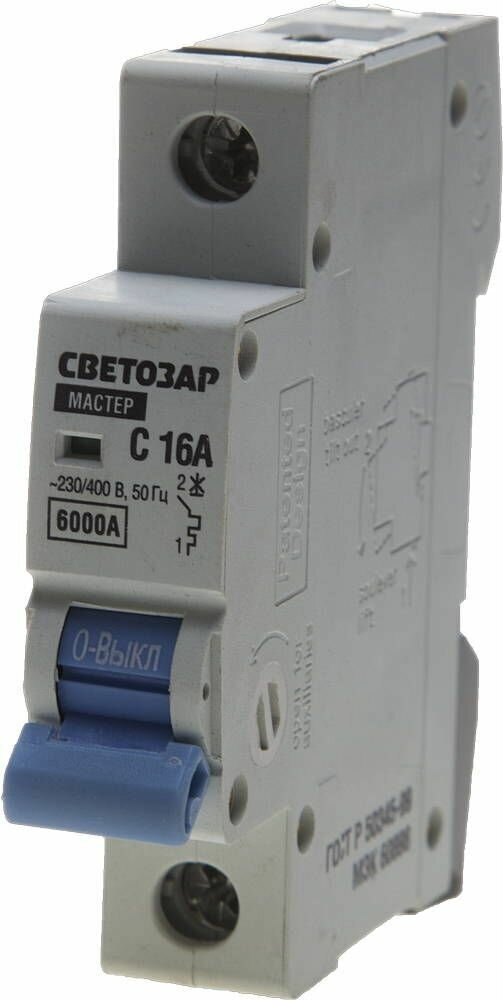 СВЕТОЗАР 1-полюсный,16 A C откл. сп, 6 кА, 230 400В, Автоматический выключатель () (SV-49061-16-C)