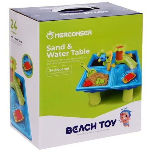 Hualian Toys Стол для игр с песком и водой «Две водяные вертушки» 44 × 44 × 38 см
