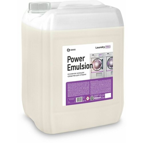 Основное моющее средство для стирки Power Emulsion