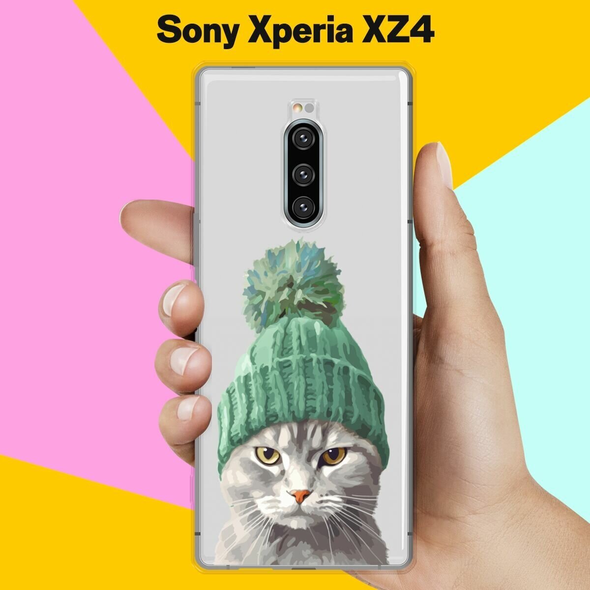 Силиконовый чехол на Sony Xperia XZ4 Серый Кот / для Сони Иксперия Икс Зет 4