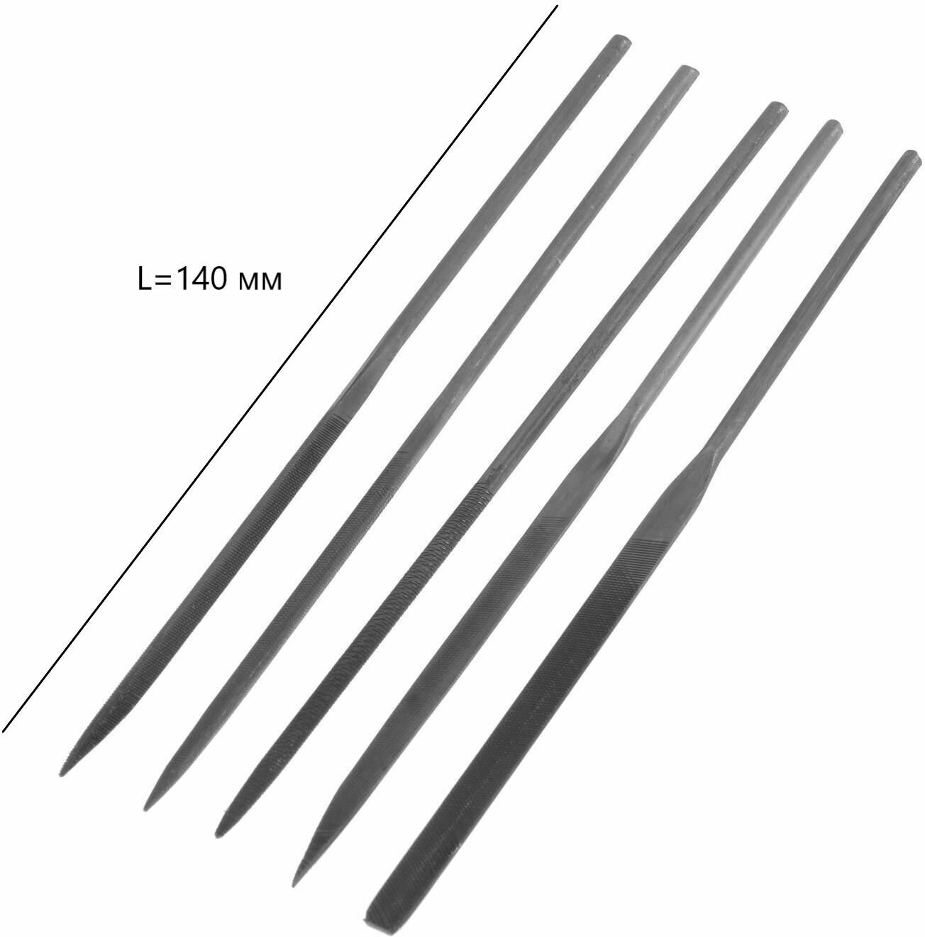 Надфиль металлический 140х3 мм, комплект 5 штук