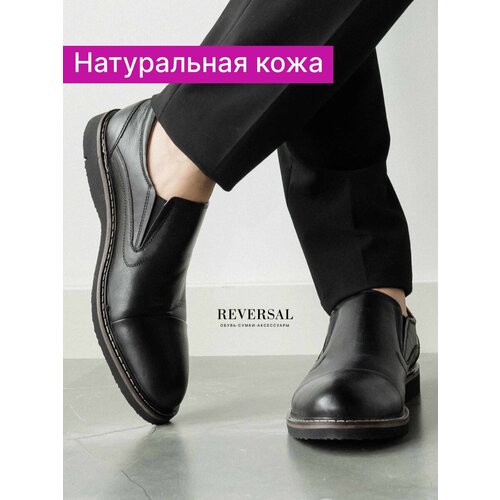 фото Туфли reversal, натуральная кожа, полнота f, размер 40, черный