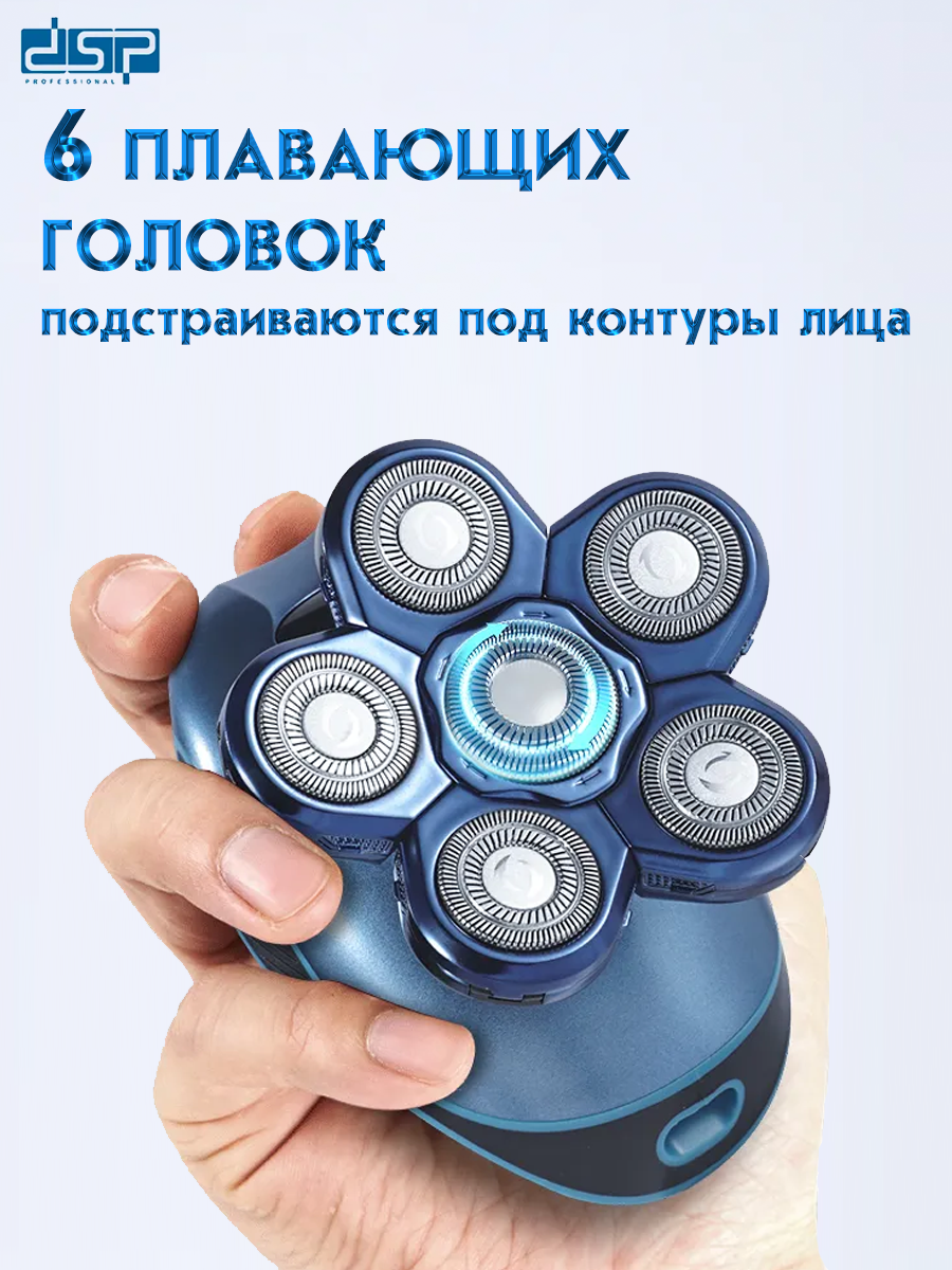 Электробритва мужская бритва электрическая для лица и головы - фотография № 5