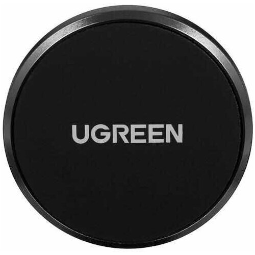 Держатель автомобильный Ugreen LP117 серебристый