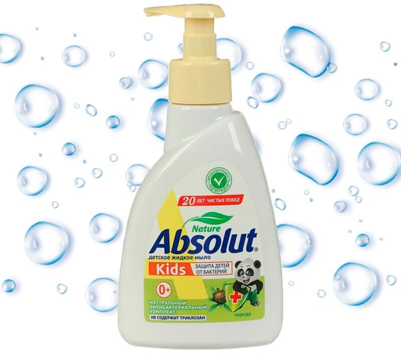 Мыло жидкое детское Absolut Kids с чередой гипоаллергенное 250мл - фото №10