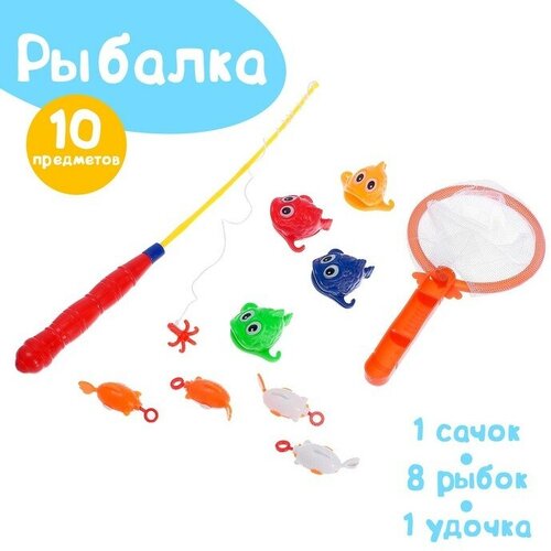 Рыбалка Весёлые рыбки 10 предметов 1 удочка 1 сачок 8 рыбок 573₽
