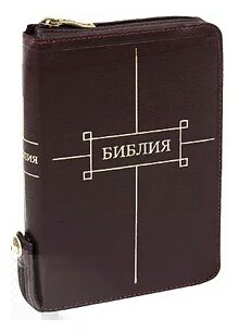 Библия (без неканонических книг) (047ZTIFIB) - фото №2