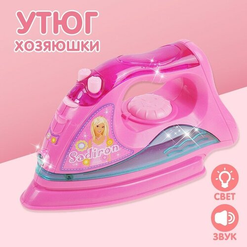 Бытовая техника Утюг хозяюшки свет звук 86000₽