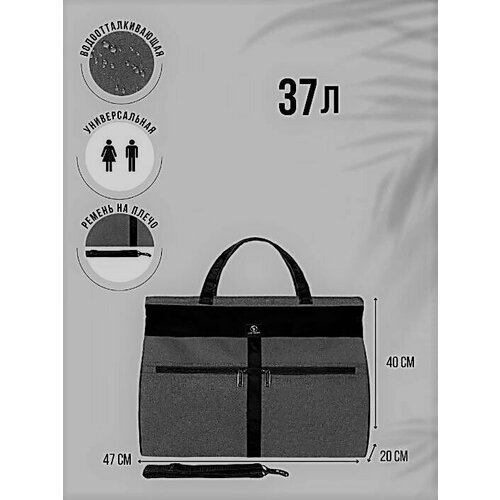 NTL Continent Сумка, серый