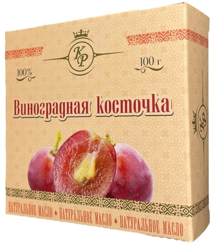 фото Косметическое жирное масло Виноградная косточка Крымская роза 100 г