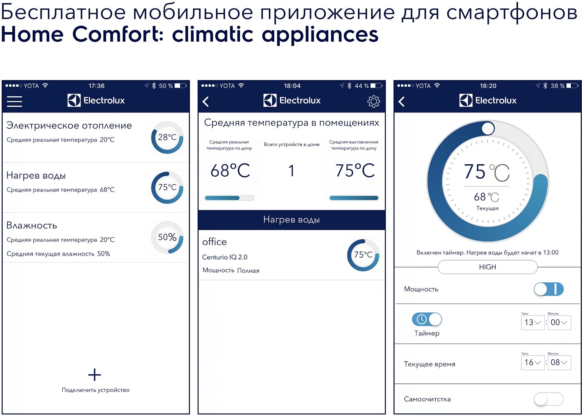 Трубка ENERGOFLEX SUPER 22/9-2