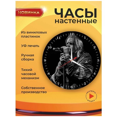 Настенные креативные часы Pharaoh 3