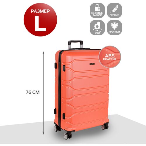 чемодан polar 36 л размер s розовый Чемодан POLAR, 102 л, размер L, розовый