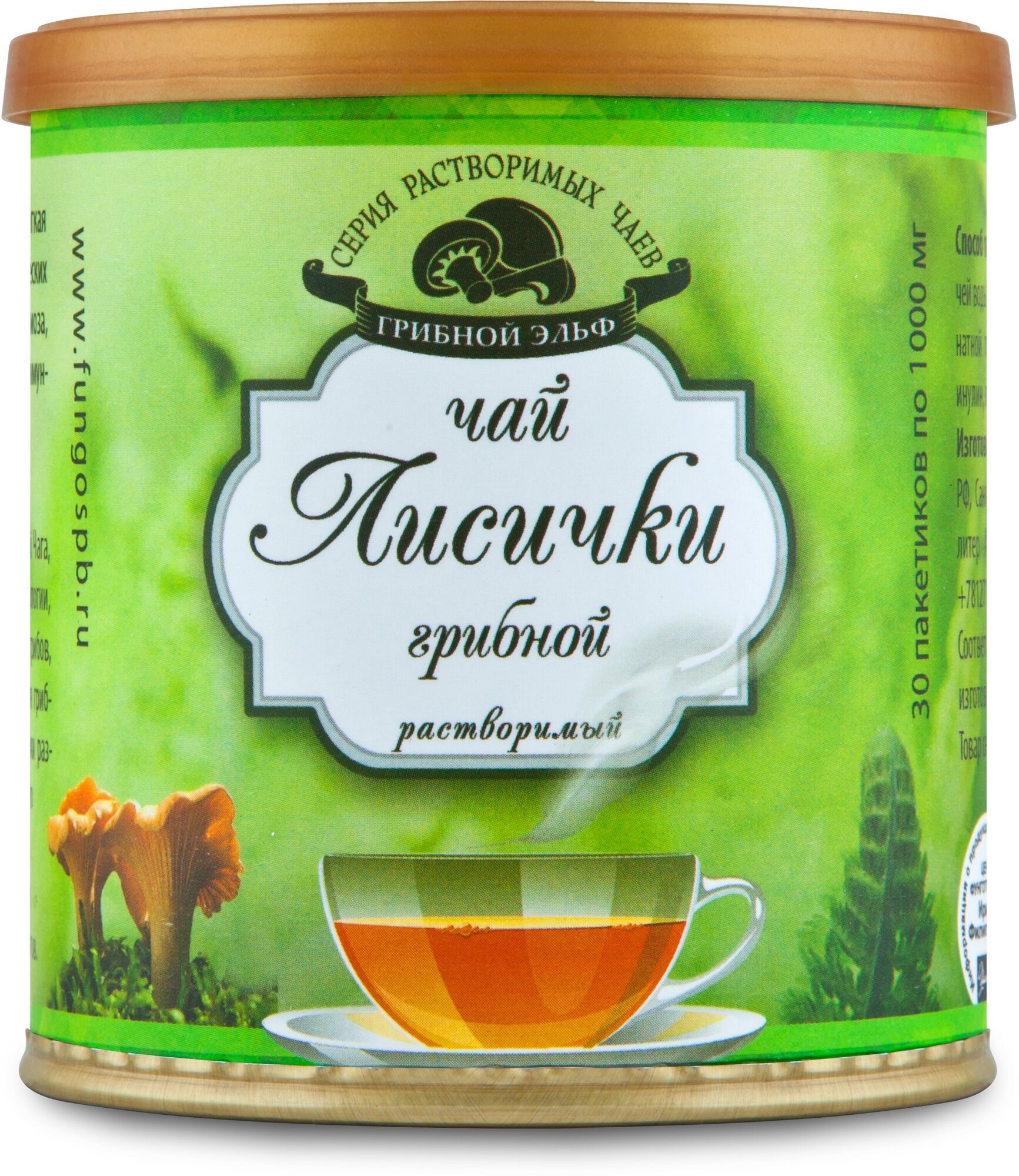 Чайный напиток Лисички растворимый на основе экстракта дикорастущего гриба торговой марки ФунгоШи