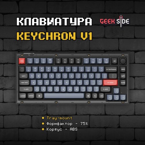 Игровая механическая клавиатура Keychron V1 Red Switch 75 RGB Проводная Win Mac QMK VIA Hotswap Прозрачный 949900₽