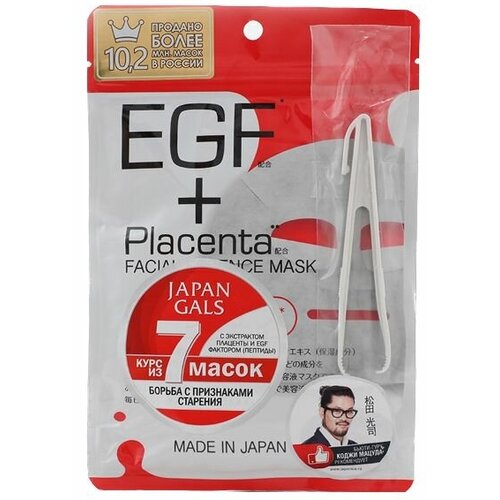 JAPAN GALS Маска с плацентой и egf-фактором Mask With Placenta And Egf-Factor