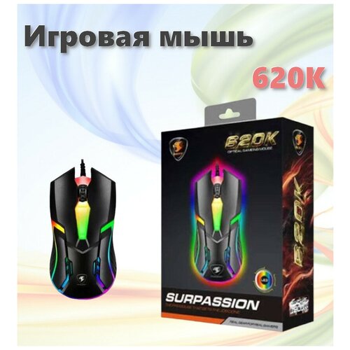 Компьютерная мышь с ярким дизайном с светодиодной подсветкой Проводная Игровая мышка 87900₽