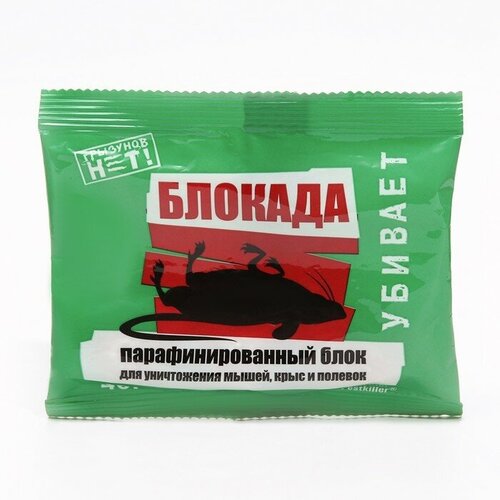 Парафиновые брикеты от грызунов 