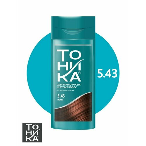 Тоники РоКОЛОР_бальз-Тоника_5.43