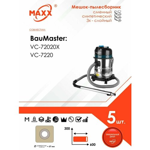 Мешок - пылесборник 5 шт для пылесоса BauMaster VC-72020X 819₽