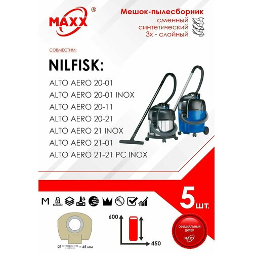 Мешок - пылесборник 5 шт для пылесоса Nilfisk ALTO Aero 20-01 20-21 Nilfisk AERO 21-01 21-21 Нилфиск 302002404 997₽