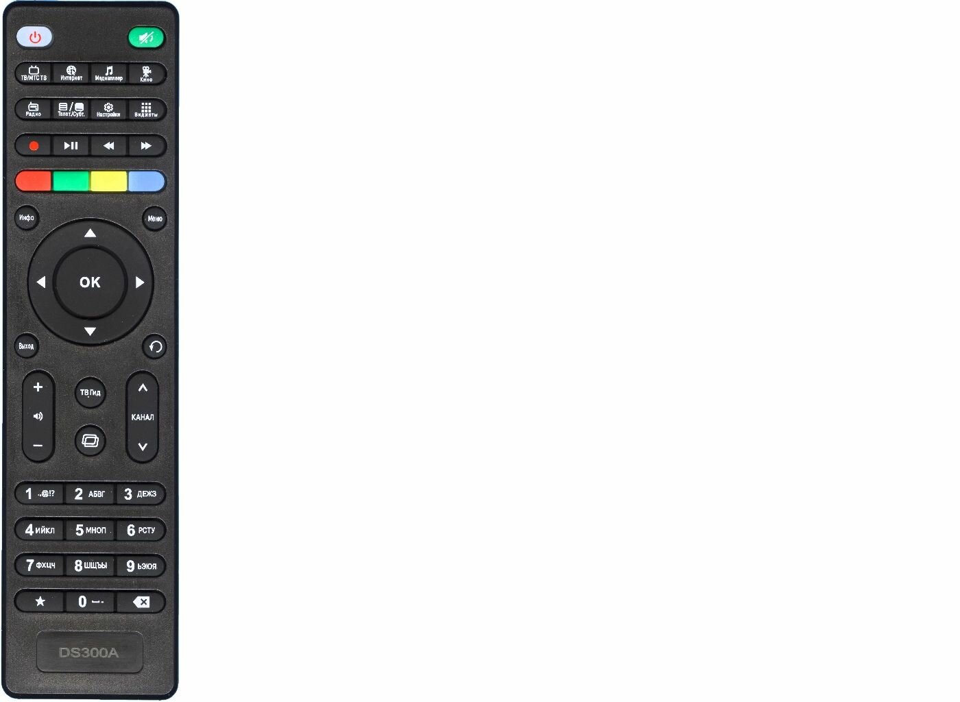Пульт для приставок МТС DN300 DS300A DC300A