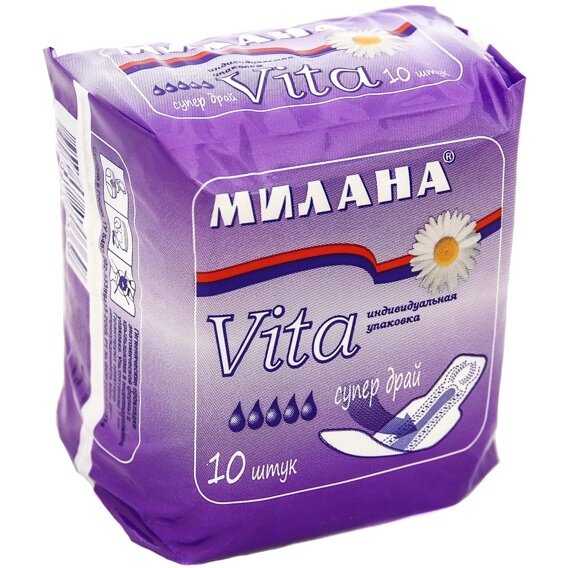 Прокладки женские Милана Vita Супер Драй, 10 шт