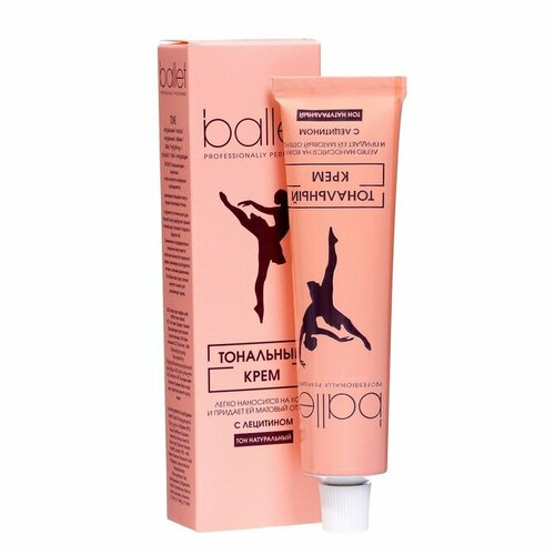 Тональный крем Ballet с лецитином натуральный тон 41 г 619₽