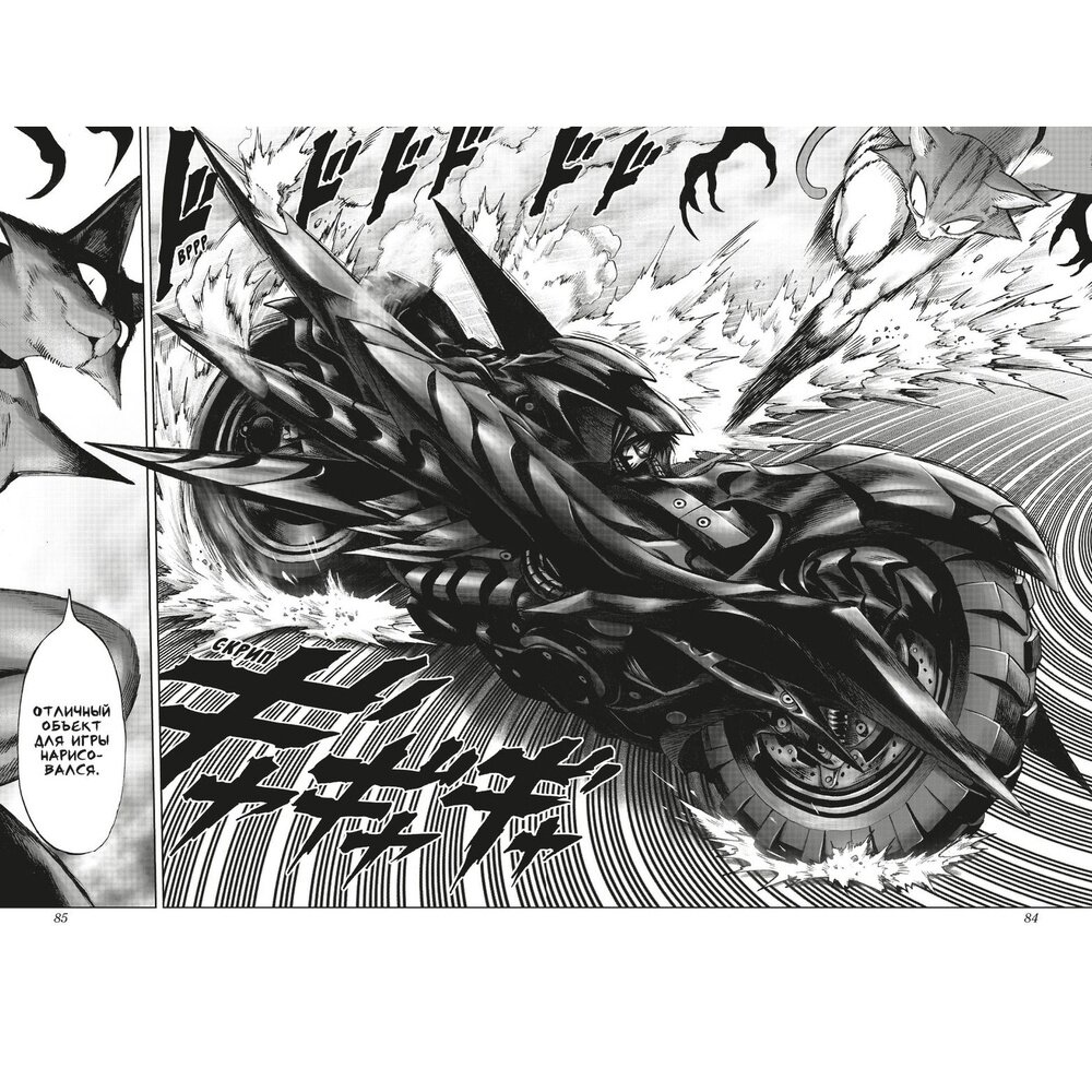 One-Punch Man 13 (ONE) - фото №9