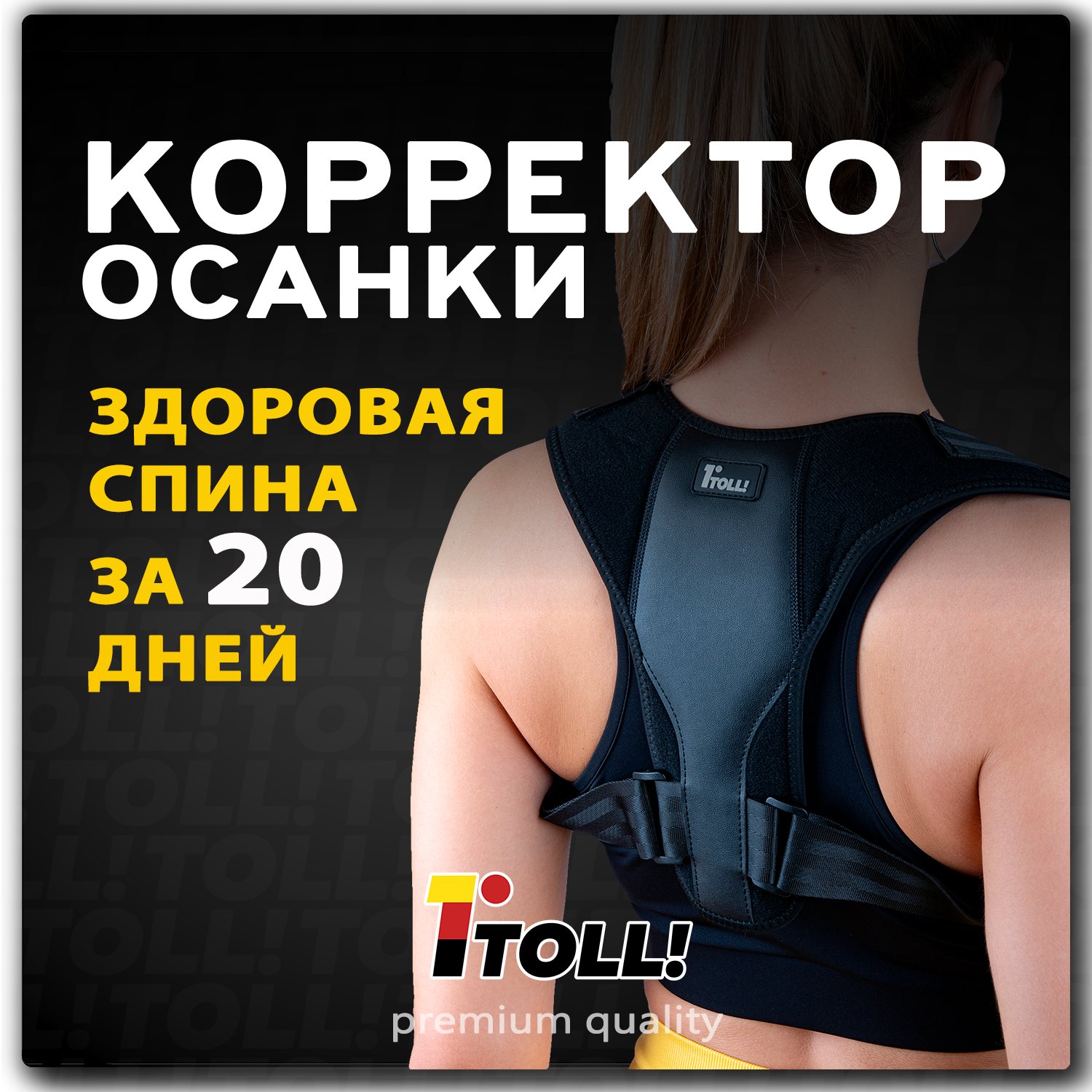 Кожаный пояс для спины поддерживающий поясницу цена — купить по низкой ...