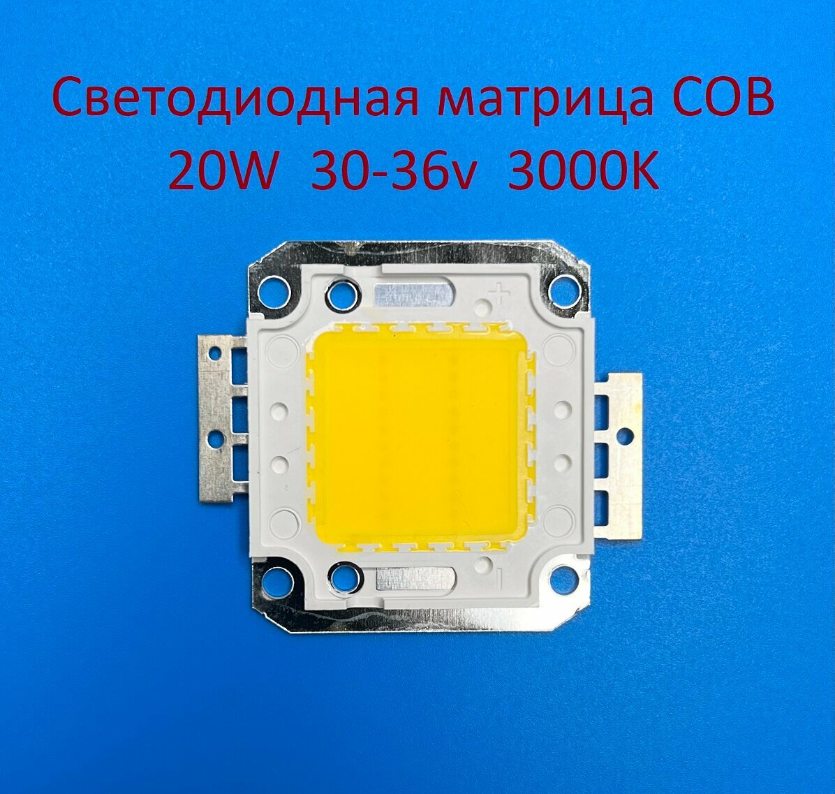 Преимущества и особенности светодиодной матрицы