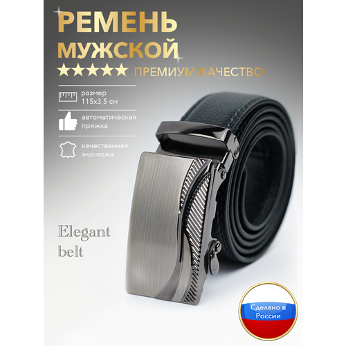 фото Ремень , черный elegant belt