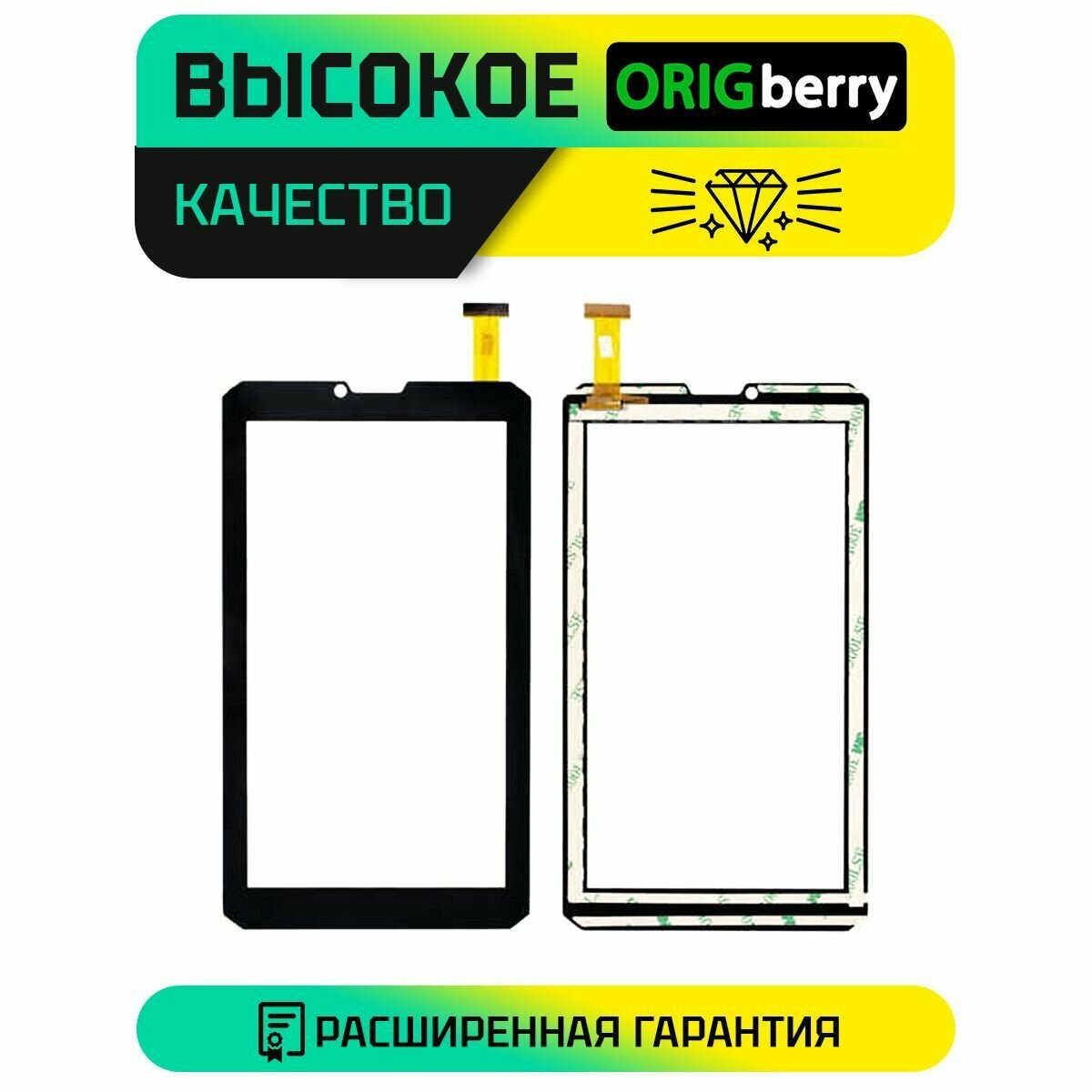 Тачскрин (Сенсорное стекло) для планшета Plane 7565N 3G (PS7180PG) — фото 2