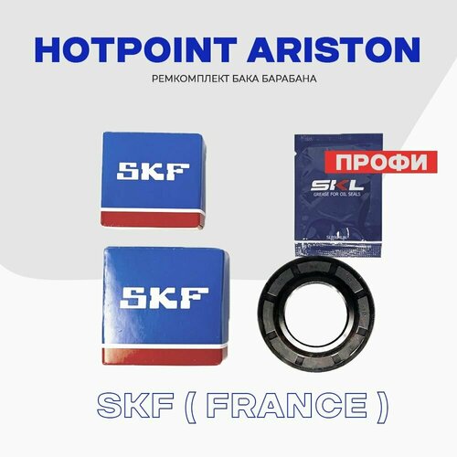 Ремкомплект бака для стиральной машины Hotpoint Ariston Профи - сальник 35х62х10/12 039667 (AV1037) + смазка, подшипники 6205ZZ, 6206ZZ. комплект фирменных подшипников skf 6204 6205 сальник 30x53 5x10 14 смазка подходит ремкомплект для стиральной машины indesit hotpoint ariston