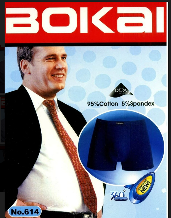 Трусы Bokai, комплект