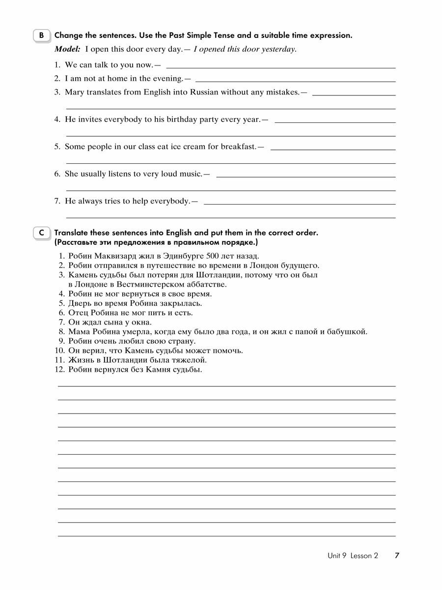 Happy English.ru. Р/т 6 кл. Часть №2. (ФГОС). - фото №6