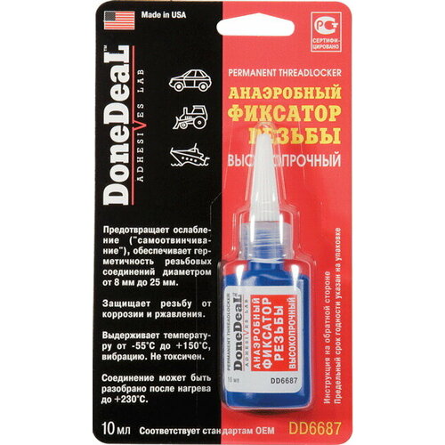 Анаэробный фиксатор резьбы высокопрочный 10г Hi-Gear DD6687 1382₽
