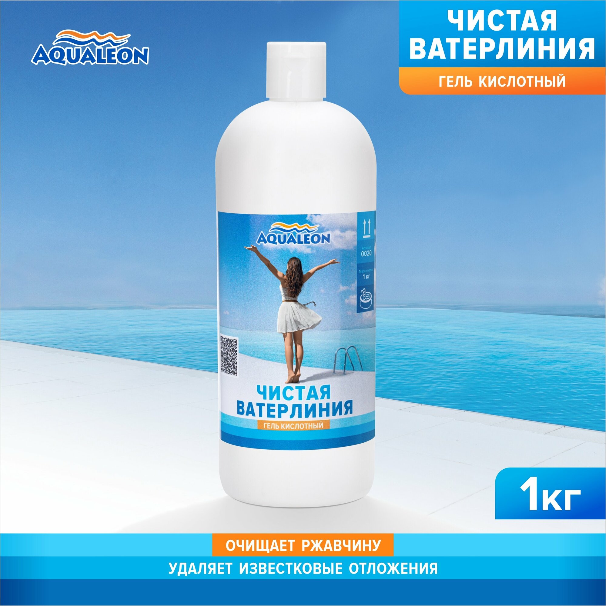 Очиститель ватерлинии Aqualeon (гель кислотный) 1 кг