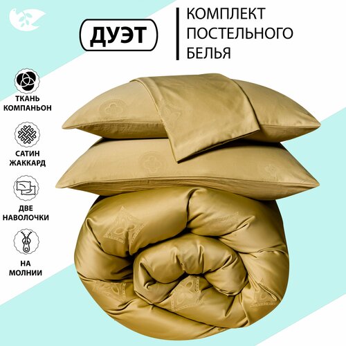 желтый, Желтый