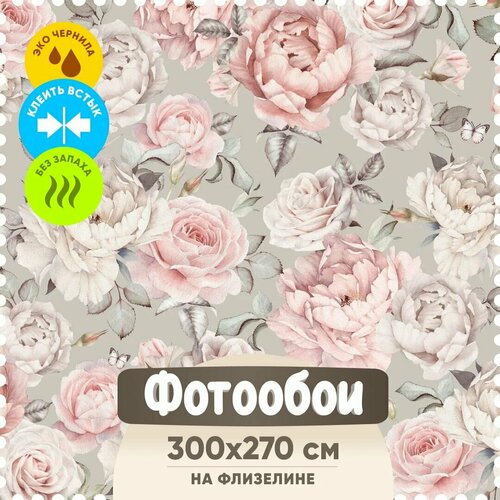 Пионы и розы ретро серый / Флизелиновые фотообои на стену для комнаты: гостиной спальни / 300*270