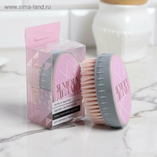 Щетка для одежды и обуви Я могу я делаю 105 х 5 х 6 см 341₽