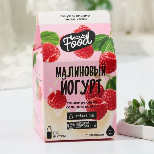 Соль для ванны, 200 г, аромат малины, BEAUTY FOOD рулет меренговый артно фисташка малина 200 г