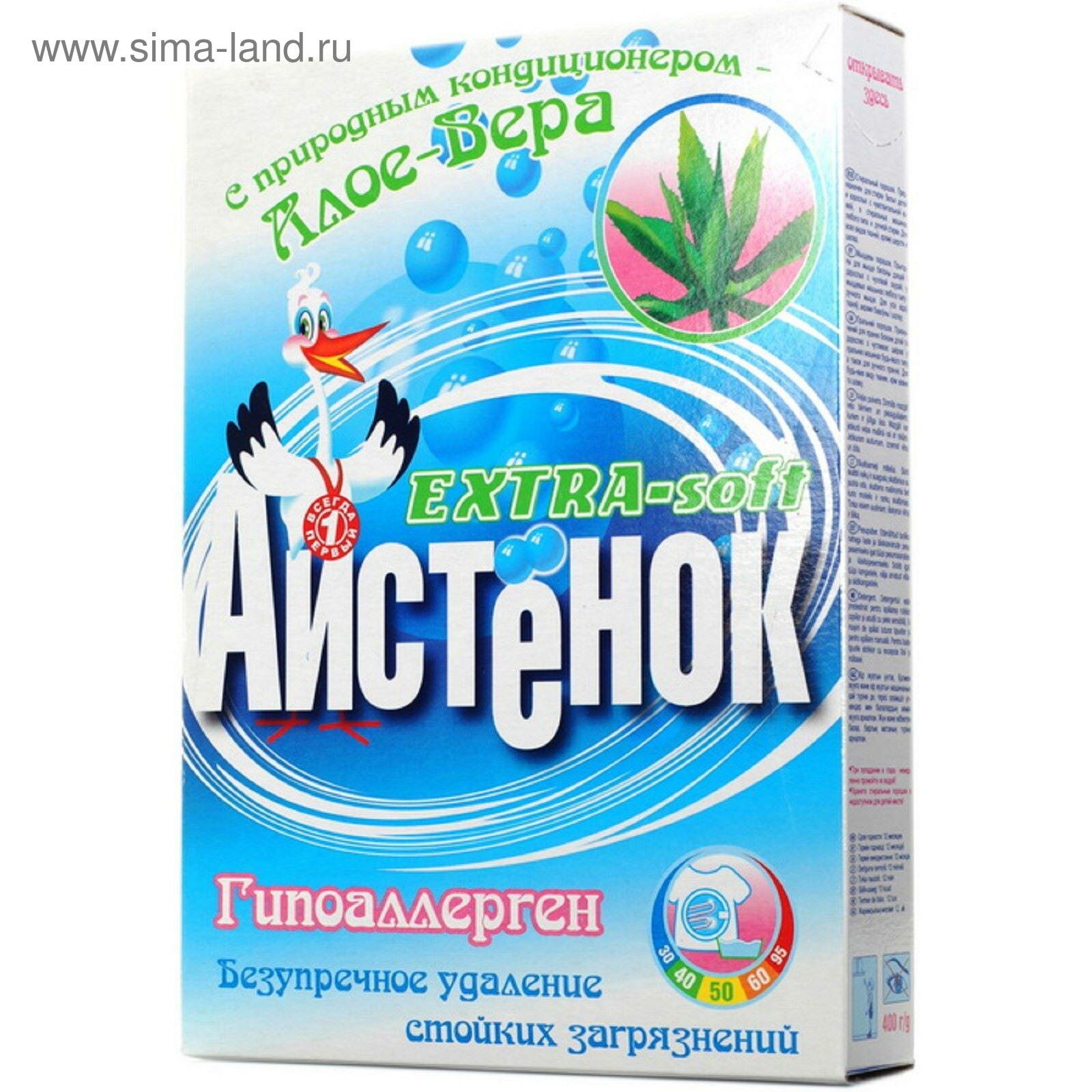 Порошок стиральный Аистенок (гипоалергенный) 400 г - фото №16