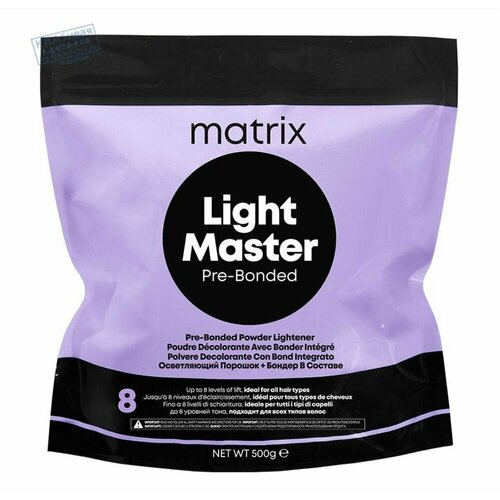 MATRIX Light Master Bonder Inside - Порошок с бондером 500 гр matrix light master осветляющий порошок 500 гр