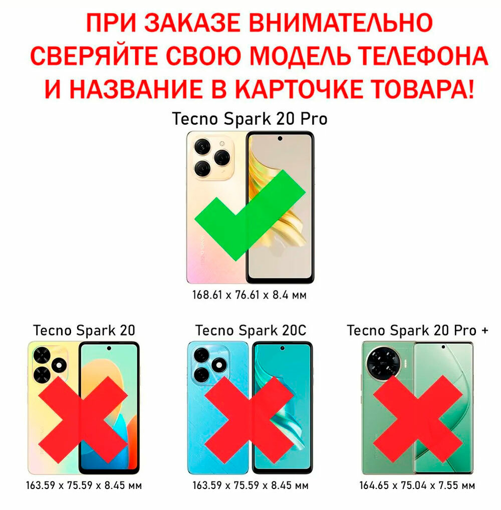 Чехол книжка для Tecno Spark 20 Pro c магнитной застежкой / Техно Спарк 20 Про c отделением под карты (зеленая) — фото 1