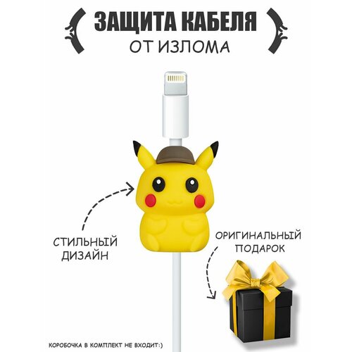 Накладка для защиты кабеля защита коннектора провода от изломов держатель для кабеля 251₽