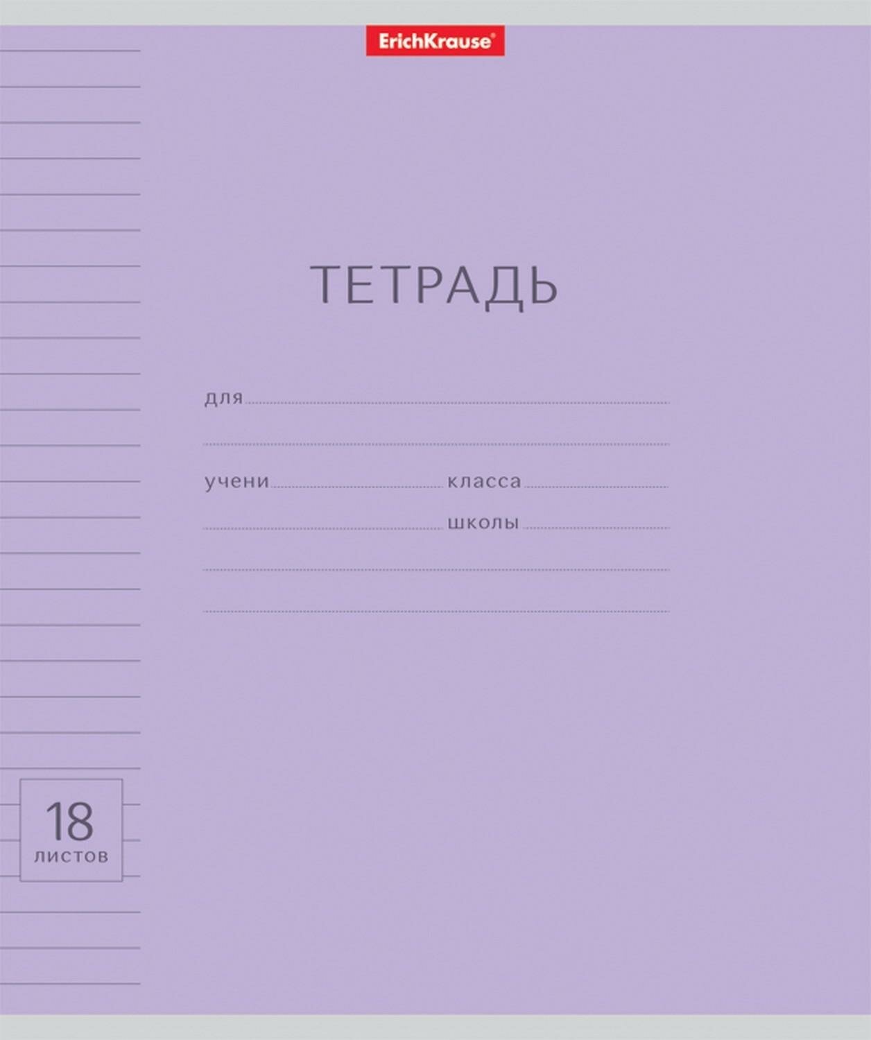 Набор тетрадей...