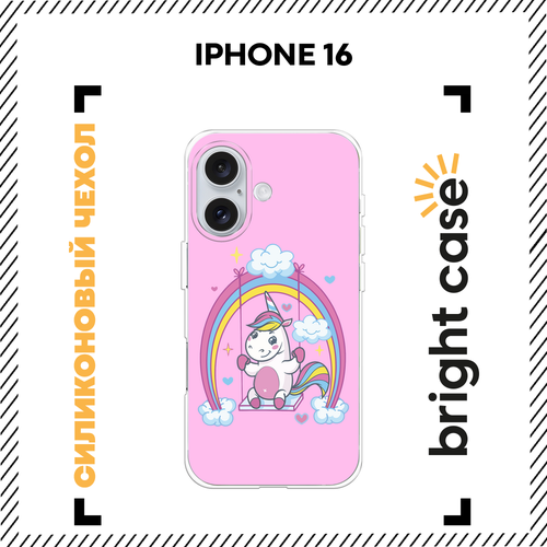 фото Чехол на apple iphone 16 / айфон 16 с принтом качели для единорога bright case