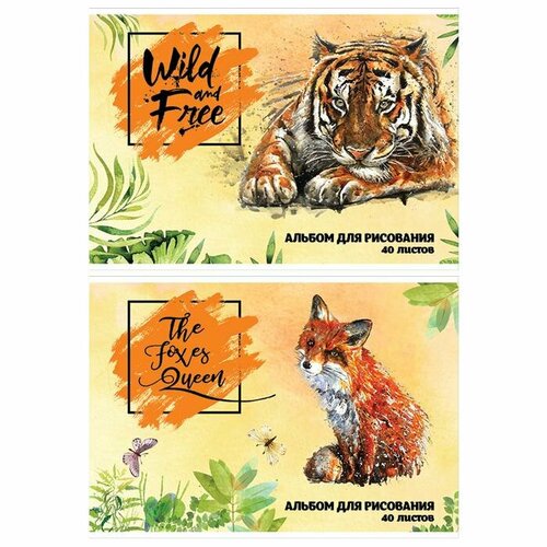 Альбом для рисования 40 листов А4 с животными, краски на водной основе, лак