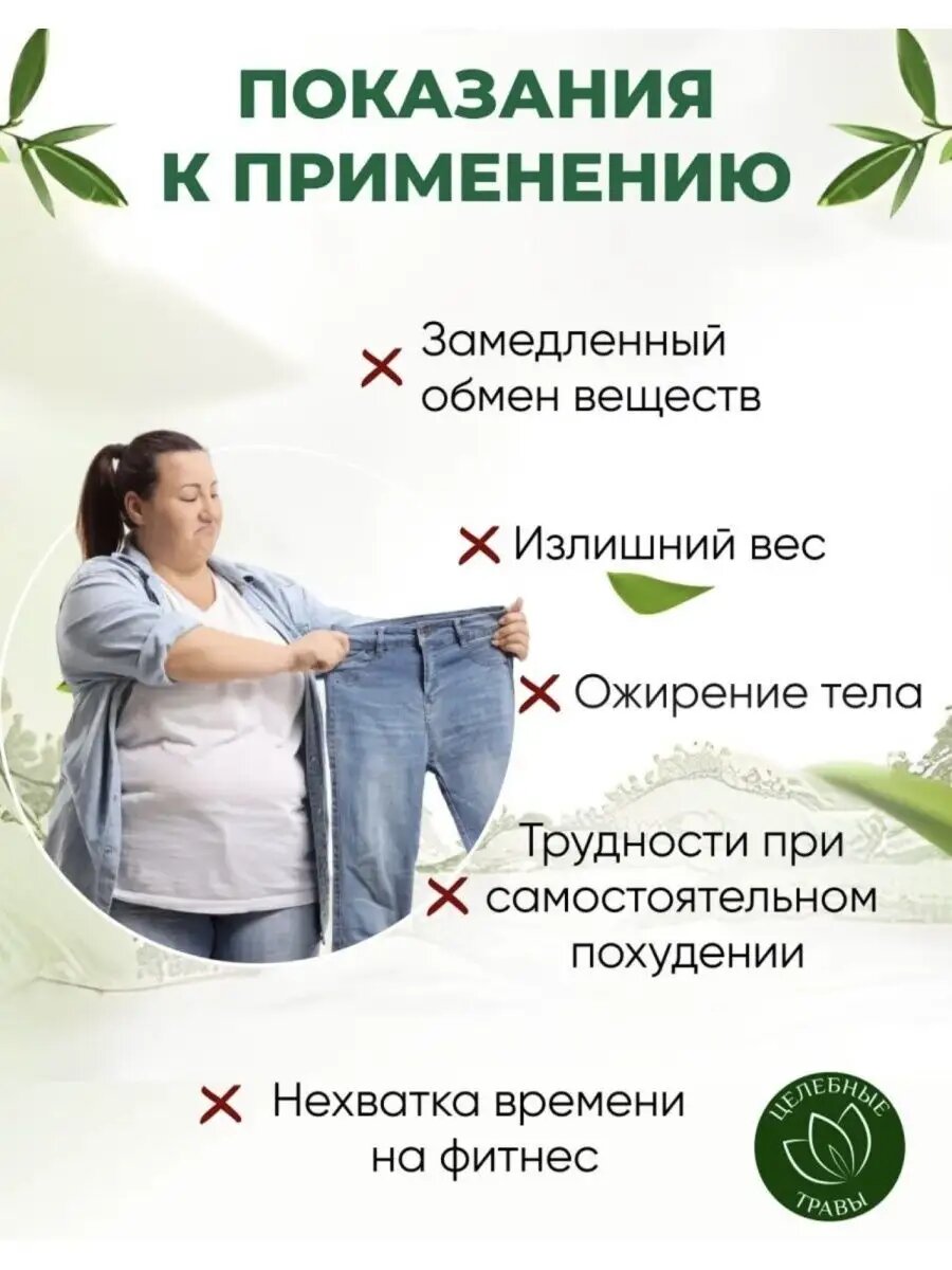 Куаймый жиросжигатель для похудения усиленный в капсулах — фото 1
